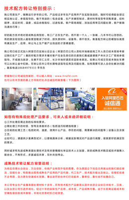 高效強(qiáng)力鋼筋除銹劑 廠(chǎng)家直銷(xiāo)與技術(shù)轉(zhuǎn)讓的全方位解析
