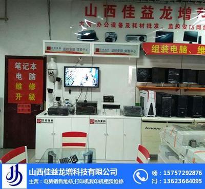 湖州硒鼓墨盒與相關(guān)生產(chǎn)廠(chǎng)家及維修服務(wù)推薦